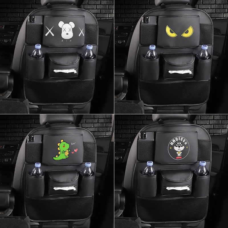 卡通汽车座椅收纳袋椅背挂袋车载用品车上后排座靠背纸巾盒储物袋