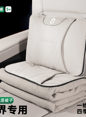 适用AITO问界保暖抱枕两用可折叠汽车用座椅M5/M7/M9M8腰靠被子