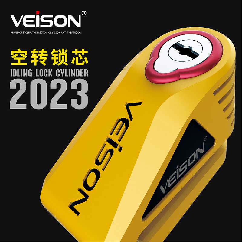 VEISON/威臣 2023空转锁芯机车碟煞锁电动车锁电动车防盗锁碟锁