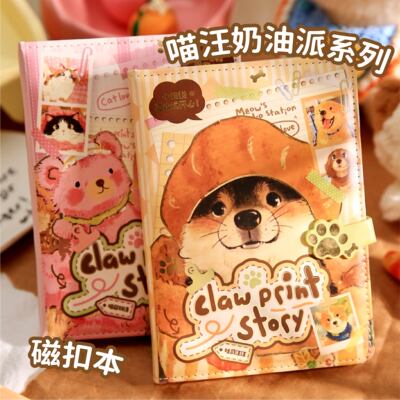 纸先生原创喵汪奶油派笔记本