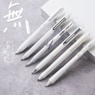 纸先生丨一木林中性笔無系列按动高颜值速干简约考试学生刷题办公中性笔学生考试刷题日常书写中性刷题笔