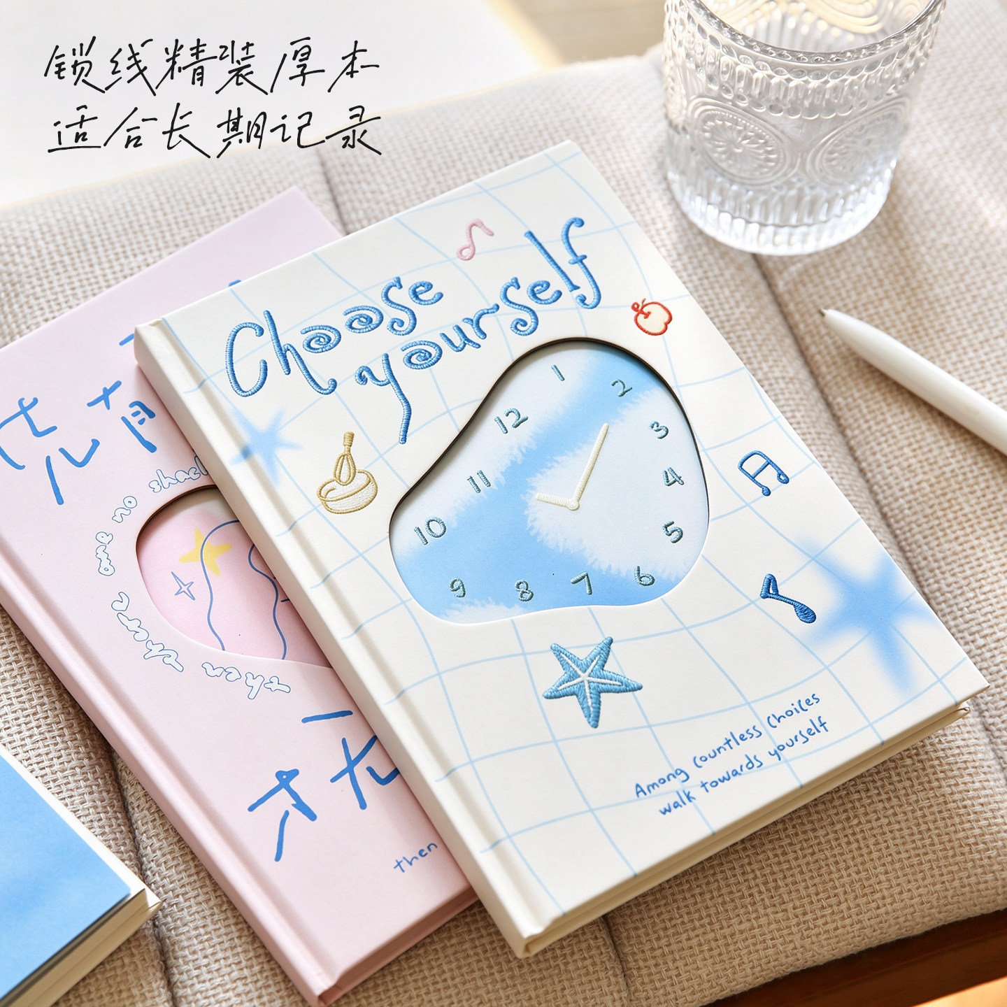 纸先生原创丨做自己的宇宙系列精装本记事本镂空笔记本可爱时钟计划本日程本手账记事本励志小清新文字图案