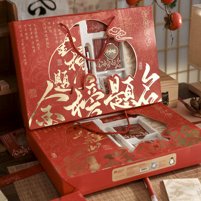 纸先生新款未来可期笔记本子套装