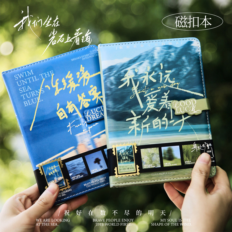 纸先生原创丨万次春和景明系列磁扣本高颜值治愈系简约精美礼物送朋友ins创意礼物笔记本手作学习用品
