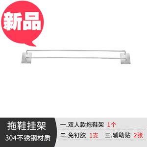置物架挂钩拖鞋浴室架免打孔挂架66厕所拖鞋挂鞋架壁挂收纳架卫生