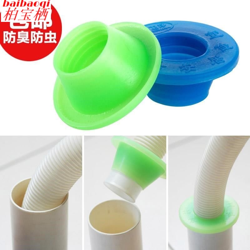 排水管水道排水管橡皮塞洗衣机防臭下水管胶圈防漏密封圈硅胶厨房