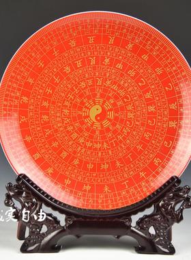 景德镇陶瓷红底生肖太极