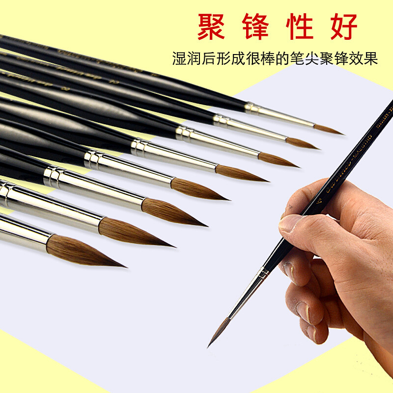 德国davindci达芬奇貂毛水彩笔v35 水彩画笔毛笔勾线笔固体颜料笔