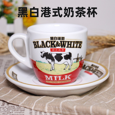 港式茶餐厅黑白奶茶咖啡杯