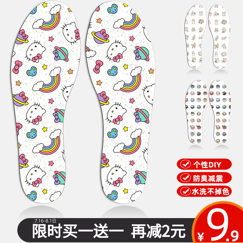 鞋垫超软踩屎感男女运动减震透气吸汗防臭软底舒适春秋季卡通可爱