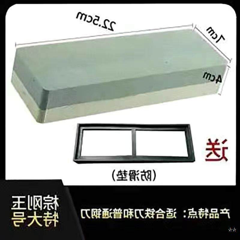 磨刀石器磨菜刀双面家用