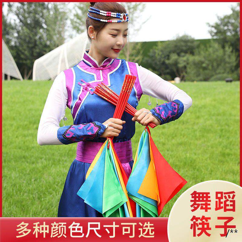 蒙古舞蹈筷子道具儿童成