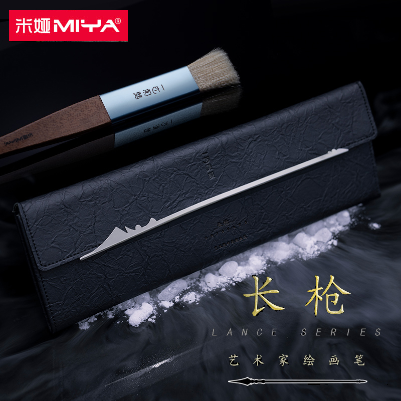 米娅长枪系列水粉笔一方原颜艺术家级猪鬃毛尼龙毛水粉油画笔水粉丙烯颜料油画绘画美术专用学生12支装
