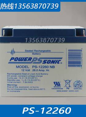 power-sonic铅酸蓄电池12V26A 医疗设备仪器 原装进口 PS-12260NB