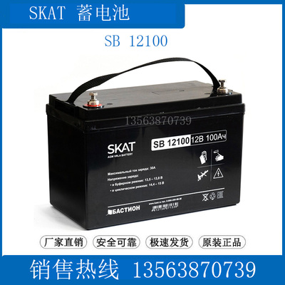 SKAT直流屏/UPS电源/机房/基站