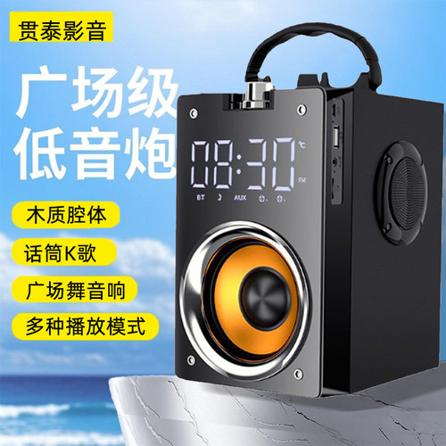 蓝牙音箱大音量重低音炮便携式