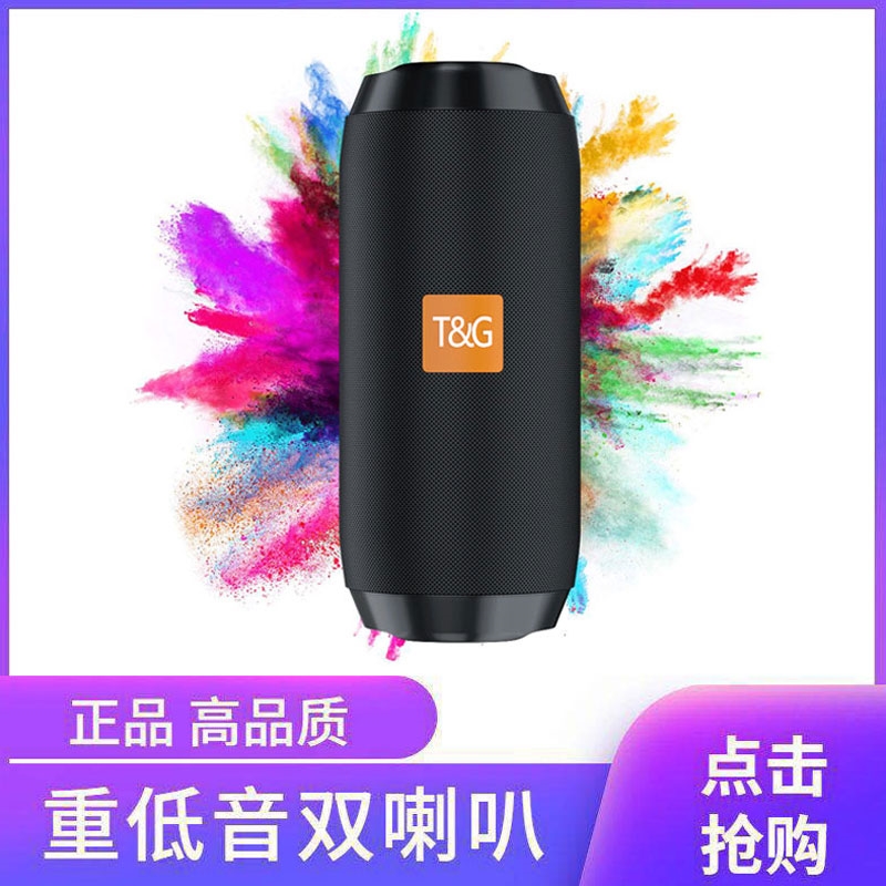 户外便携式蓝牙音箱超重低音炮大音量好迷你小音响带双喇叭3D环绕家用小型无线个性超高音质声音大功率多功能