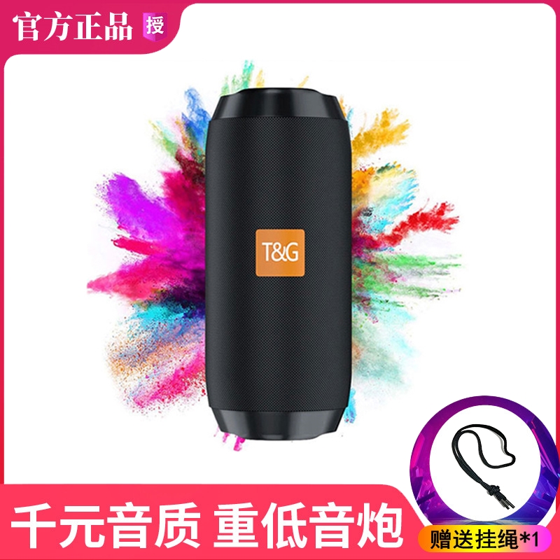 无线蓝牙音箱双喇叭3d自行车骑行
