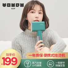 电熨斗迷你蒸汽熨烫机衣服宿舍旅行 右趣手持挂烫机家用小型便携式