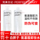 完美日记白胖子卸妆水脸部温和深层清洁女眼唇脸三合一 2瓶装