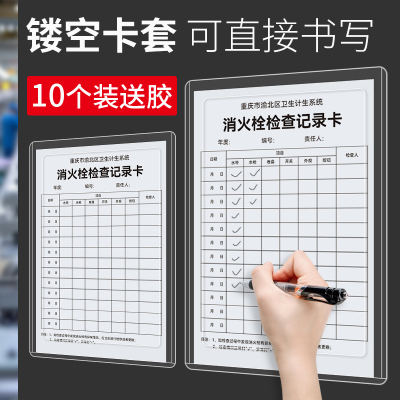 a4纸张镂空文件收纳资料文件栏透明展示框壁挂文件夹收纳盒插页文
