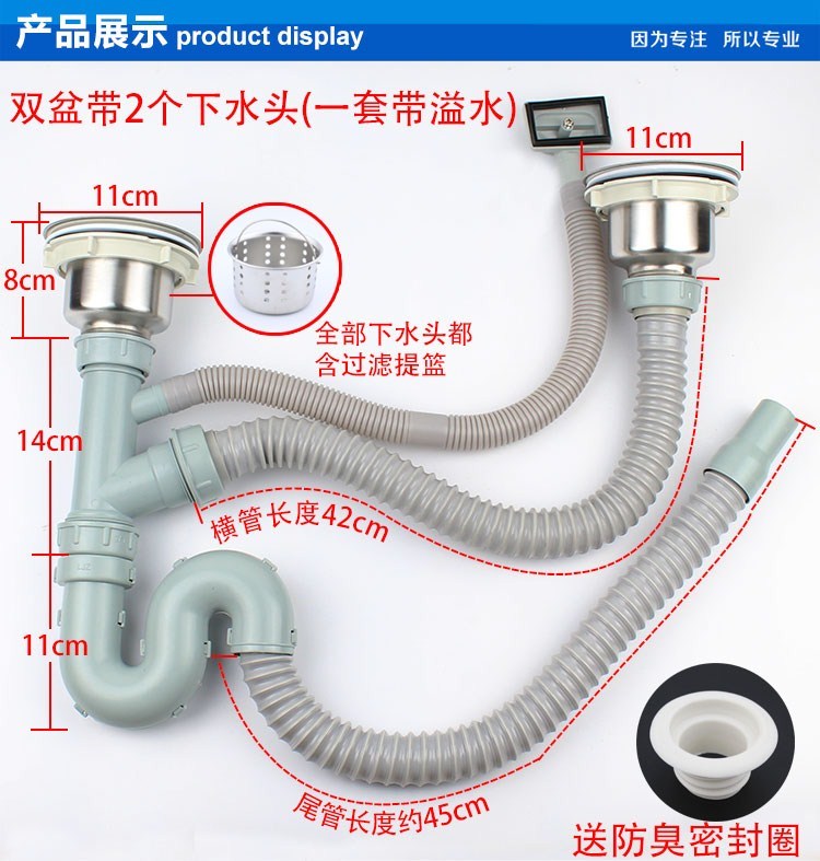 厨房洗菜盆下水管水槽下水器双槽洗碗池水池排儿童玩具女孩。在类目 家装主材, 厨房, 水槽配件, 水槽下水器中 - 来自Buy2taobao.com提供专业的淘宝代购服务