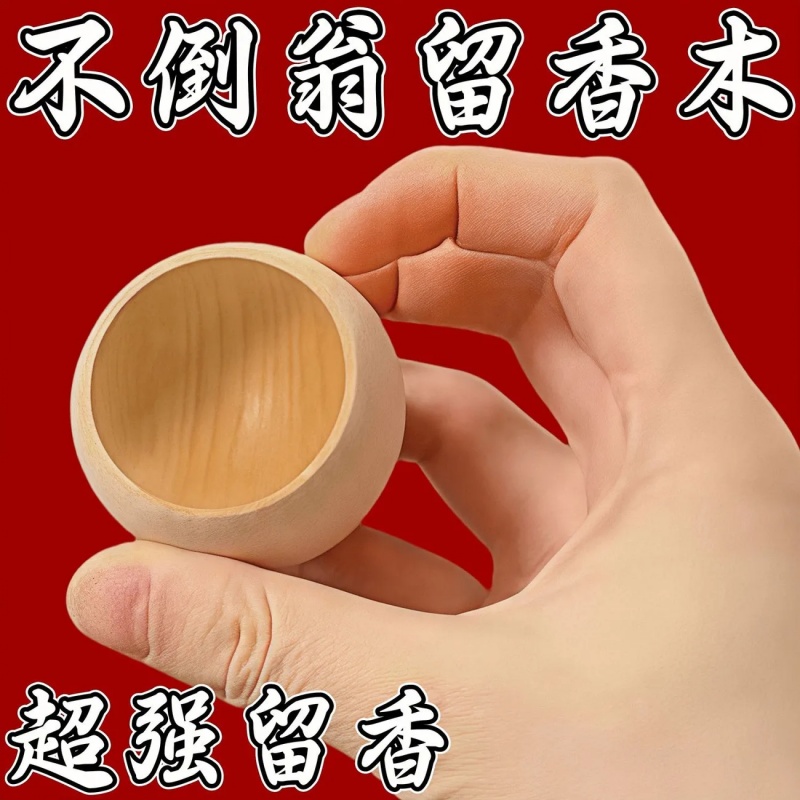扩香木室内家用持久高级卧室扩香器车载挥发摆件无火香薰精油
