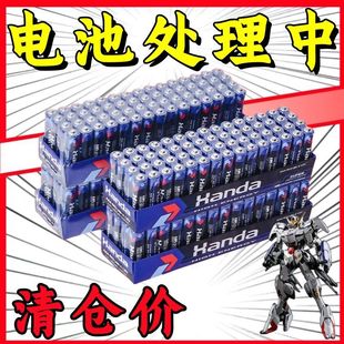 碳性电池5号7号电视空调遥控器闹钟玩具耐用电池批发低价电池