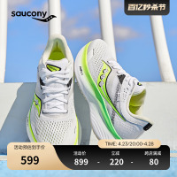 Saucony索康尼RIDE驭途16跑步鞋男女情侣舒适减震缓震跑鞋运动鞋