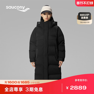 Saucony索康尼官方女都市生活H型梭织长款宽松羽绒服
