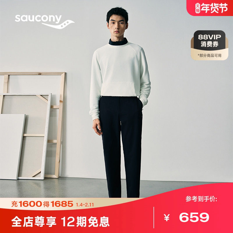 saucony索康尼男子都市生活立体锥形舒适弹力多场景梭织长裤,运动服/休闲服装,运动中长裤／短裤,淘宝优惠券,粉丝福利购,淘宝优惠卷