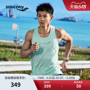 Saucony索康尼官方正品专业竞速跑步背心男子吸湿无感舒适透气