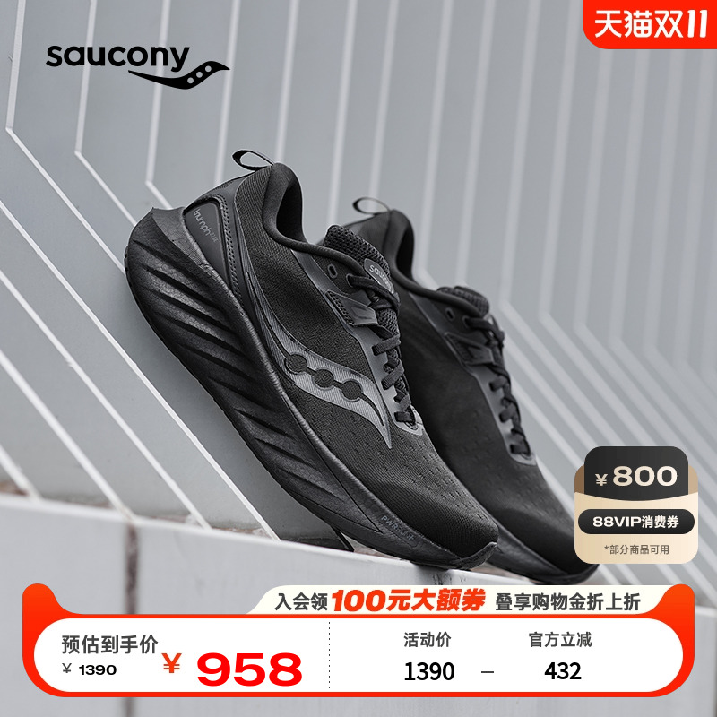 Saucony索康尼胜利22 SE跑步鞋舒适运动鞋训练男女子休闲缓震跑鞋