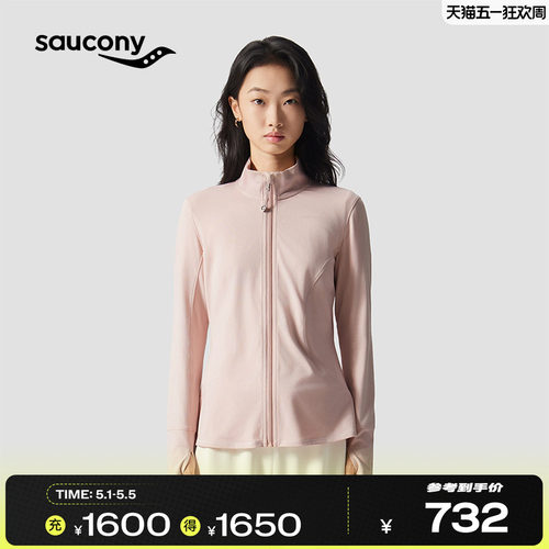 Saucony索康尼官方女子经典百搭宽松时尚休闲运动针织外套 - 封面