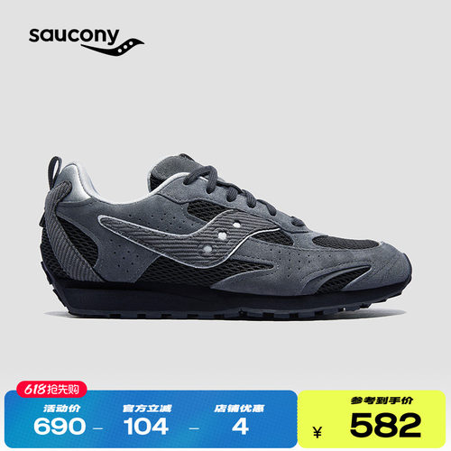 索康尼TRAINER80X运动休闲鞋
