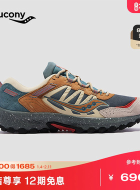 Saucony索康尼官方GRID PEAK舒适稳定耐磨防滑美拉德户外休闲鞋