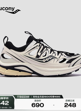 索康尼Kinvara4ISO复古休闲鞋