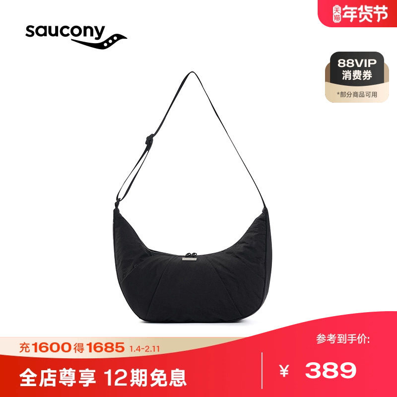 Sauconny索康尼官方男女同款运动休闲通勤百搭单肩斜挎包,运动包/户外包/配件,单肩背包,淘宝优惠券,粉丝福利购,淘宝优惠卷