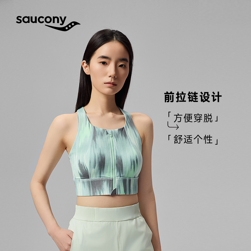 索康尼女款运动休闲舒适拉链BRA