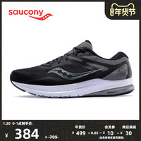 Saucony索康尼 2020 春夏新品JAZZ爵士22 舒适缓震跑步男鞋