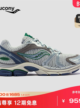 Saucony索康尼官方PROGRID TRIUMPH 4男女款休闲鞋缓震透气运动