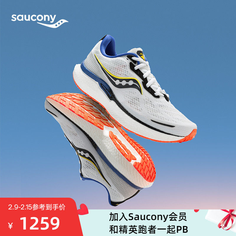 Saucony索康尼Triumph胜利19跑步鞋2022新款轻便缓震透气运动鞋男
