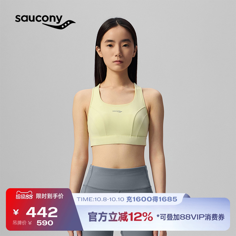 Saucony索康尼运动内衣bra