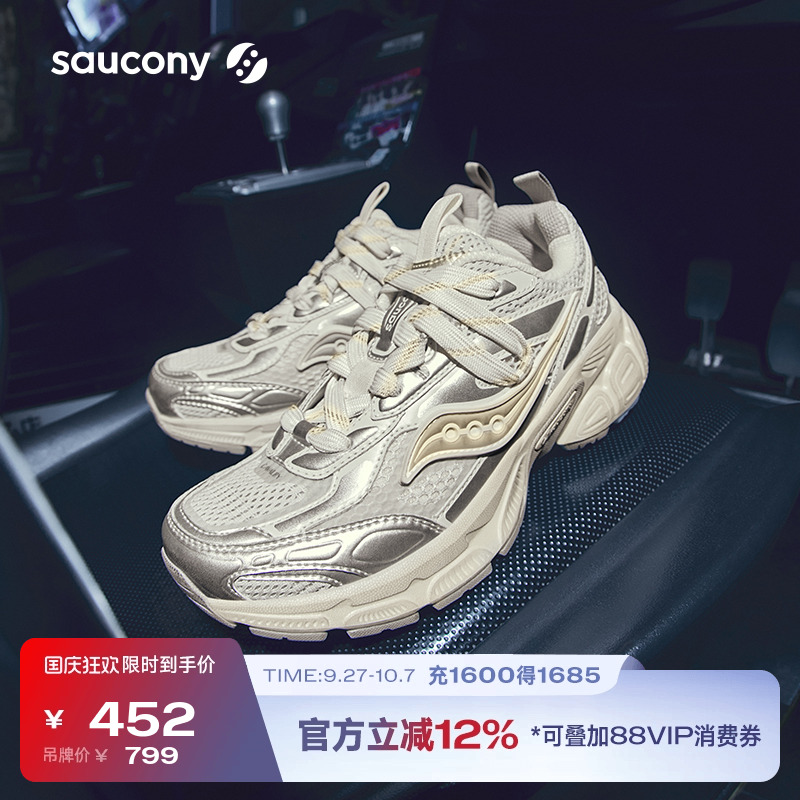 索康尼2KCAVALRY情侣骑士鞋