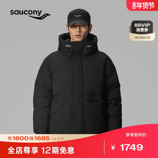 Saucony索康尼官方男子运动户外经典提花设计轻盈鸭绒短款羽绒服