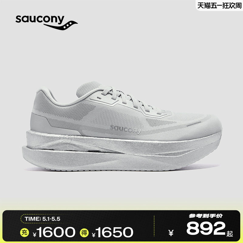 【彭于晏同款】Saucony索康尼GRID ID男女通勤缓震舒适运动跑步鞋