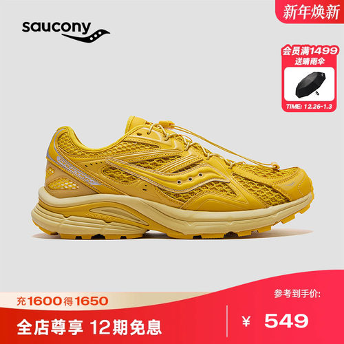 索康尼K4复古跑休闲鞋