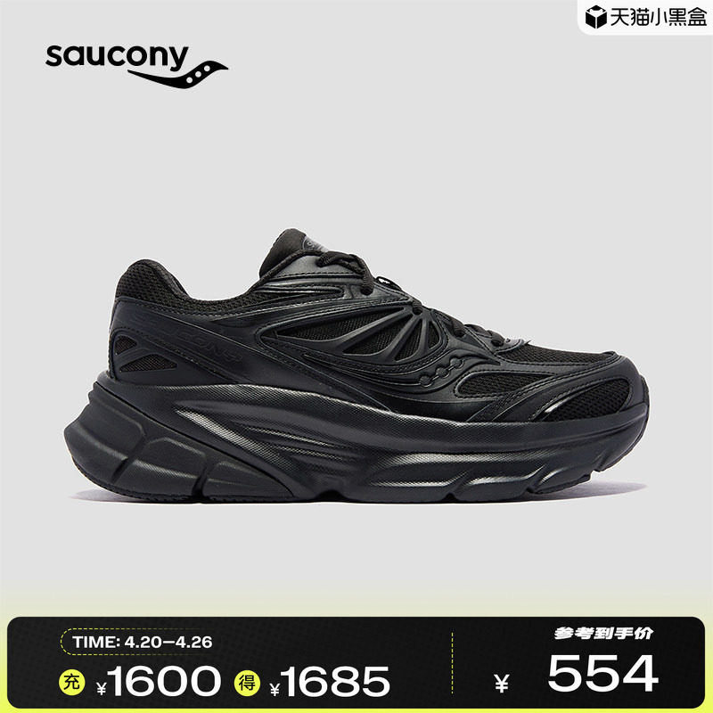 Saucony索康尼GUARD 2K男女防滑耐磨运动鞋减震户外休闲跑步鞋