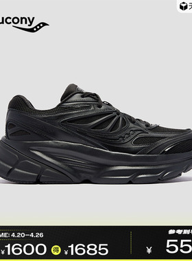 Saucony索康尼GUARD 2K男女防滑耐磨运动鞋减震户外休闲跑步鞋