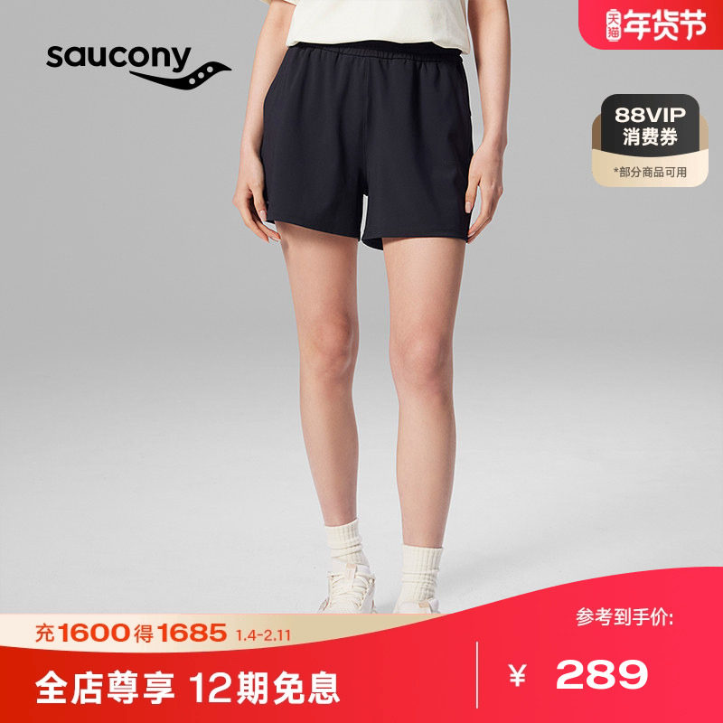 Saucony索康尼女款休闲百搭透气舒适运动针织单层短裤,运动服/休闲服装,运动中长裤／短裤,淘宝优惠券,粉丝福利购,淘宝优惠卷
